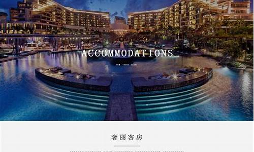 三亚美高梅开户 ·(中国)官方网站登录入口(三亚美高梅酒店是哪个集团)