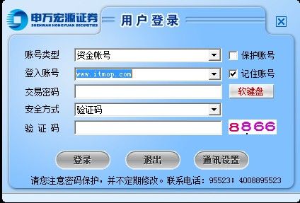 GPK钱龙登录网址（钱龙交易软件手机版）