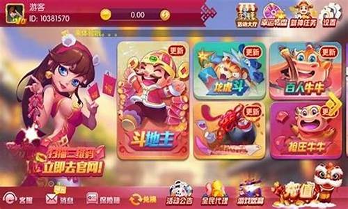 最新黄金城线上娱乐app(黄金城网投官网)